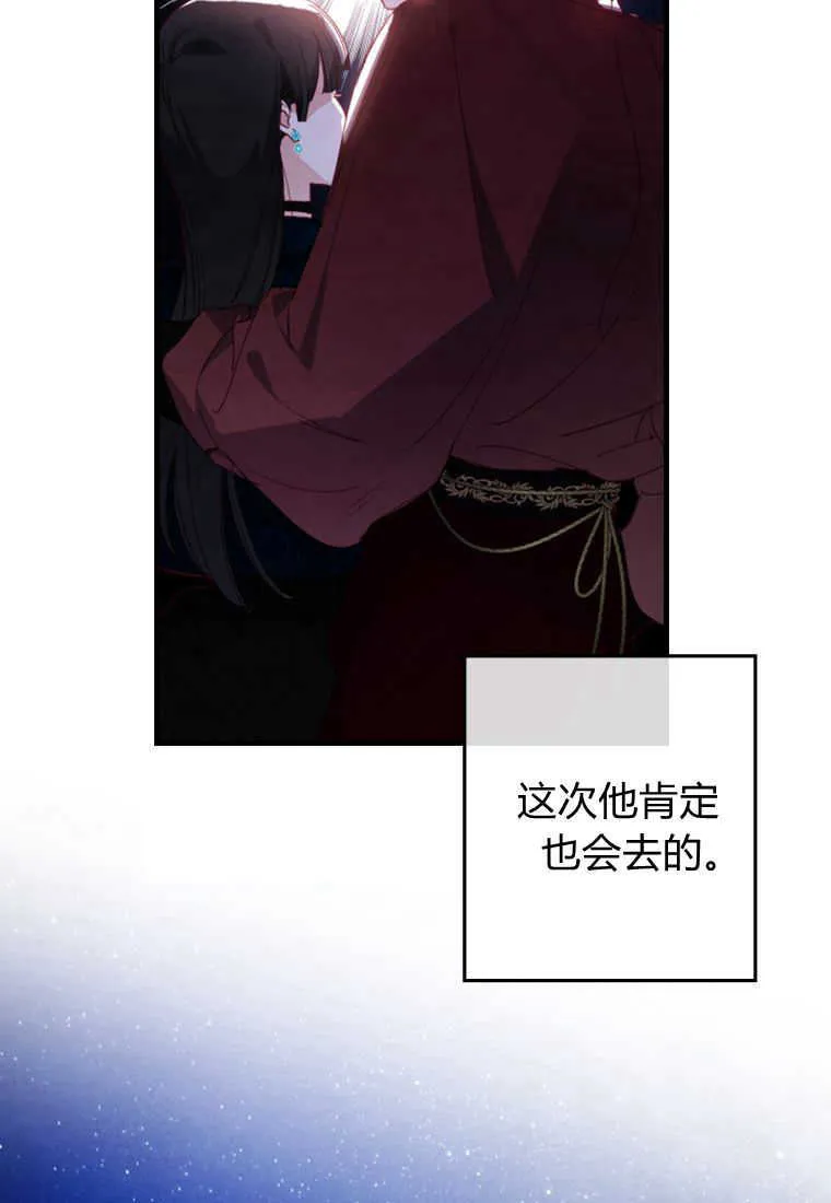 第04话 第25页