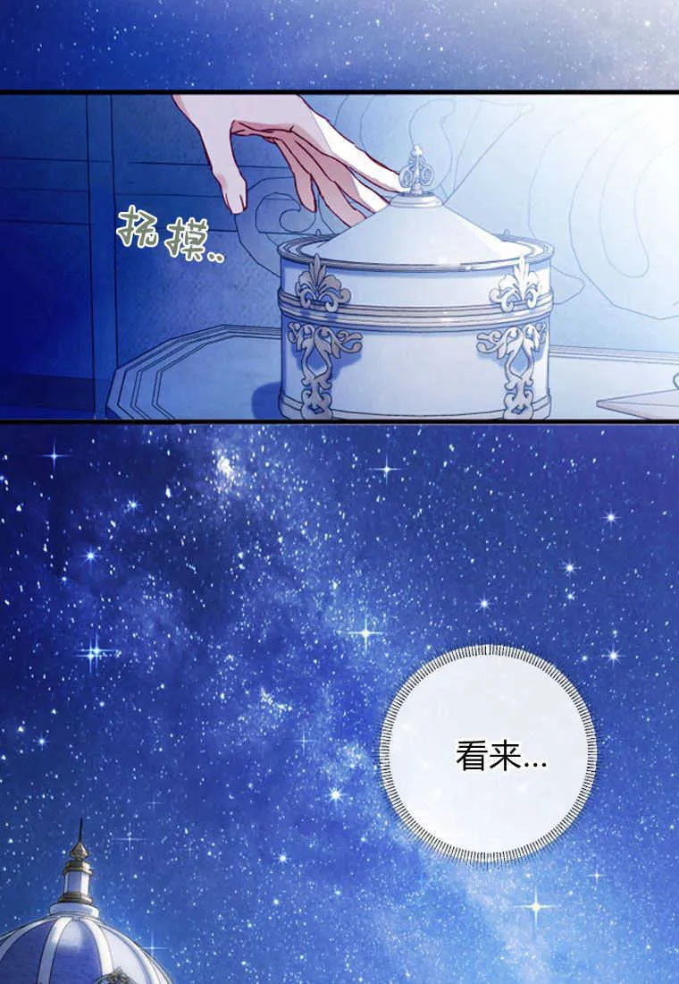 第04话 第26页