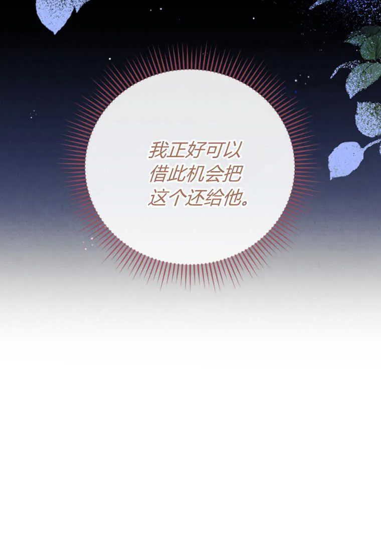 第04话 第28页
