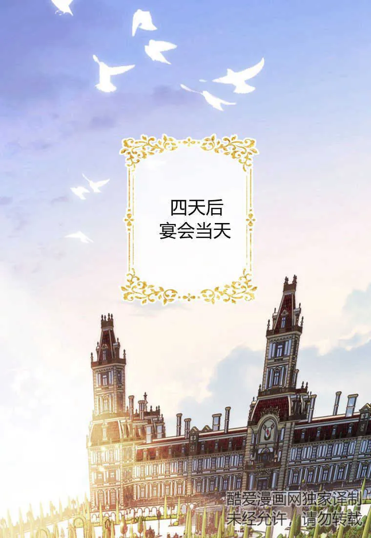第04话 第31页