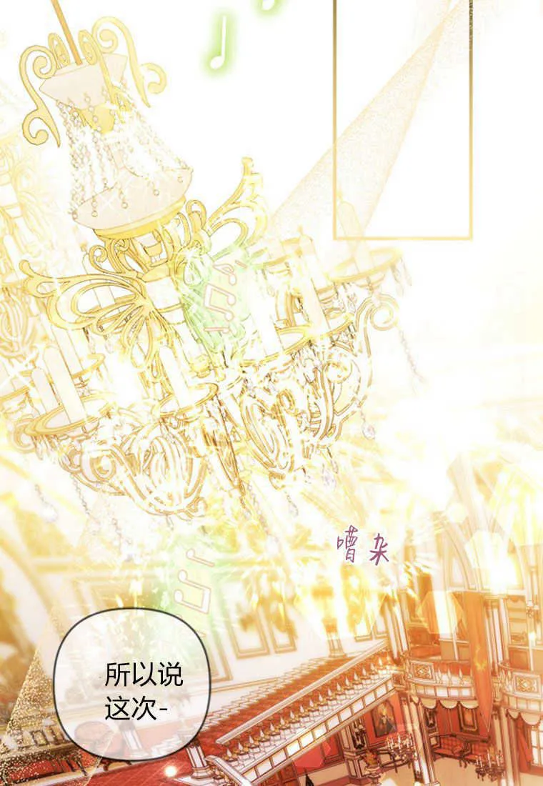 第04话 第34页