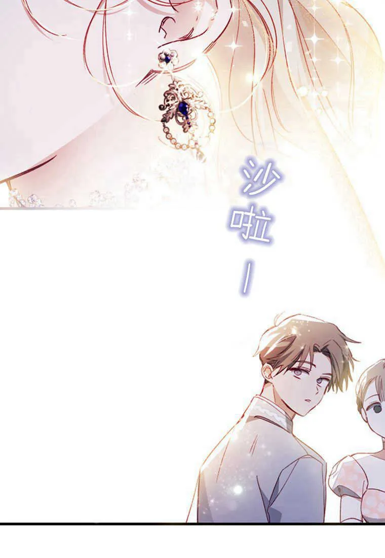 第04话 第36页