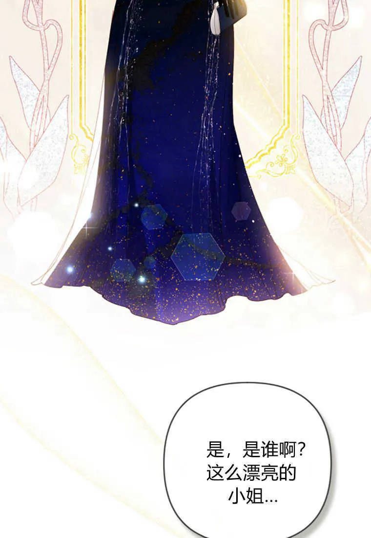 第04话 第38页