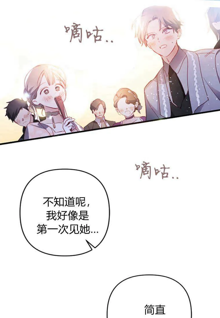 第04话 第40页