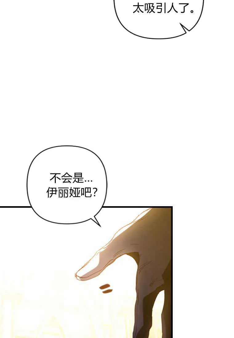 第04话 第41页