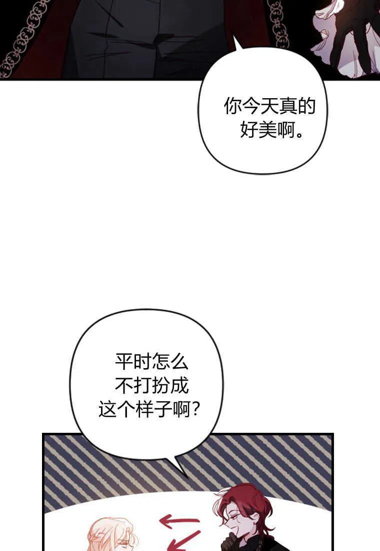 第04话 第44页