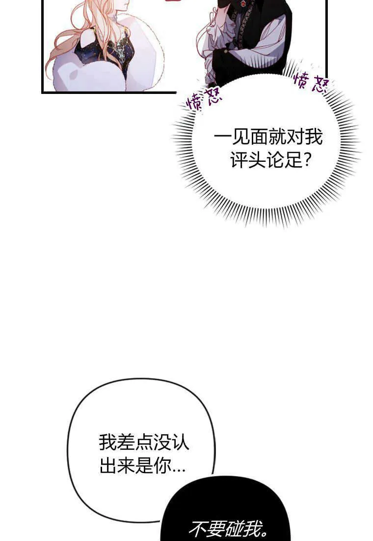 第04话 第45页