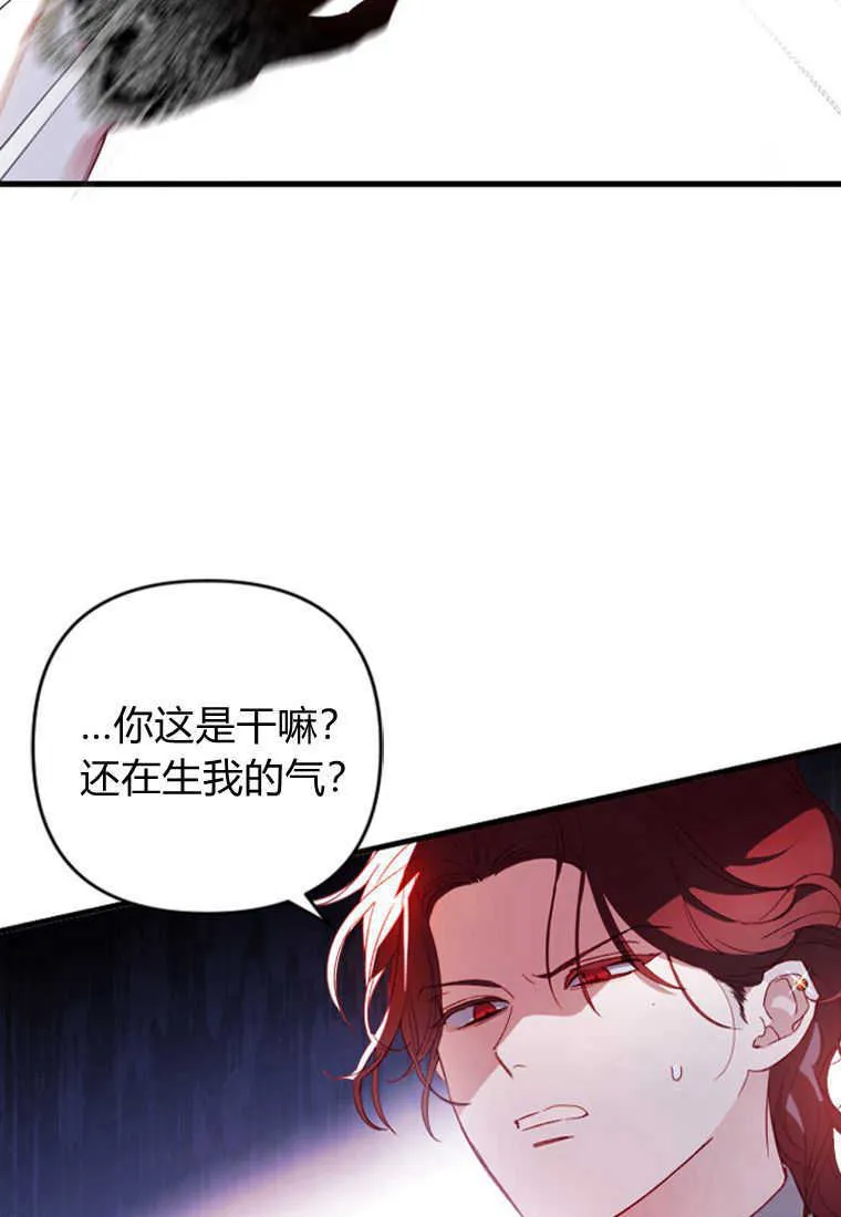第04话 第47页