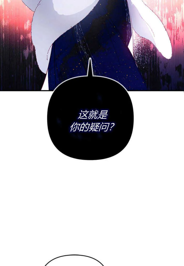 第04话 第49页