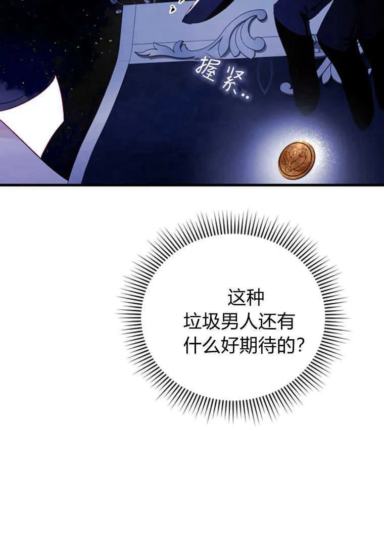 第04话 第52页