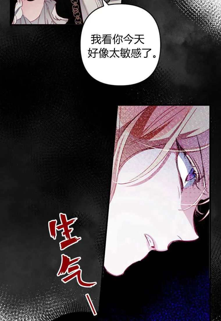 第04话 第54页