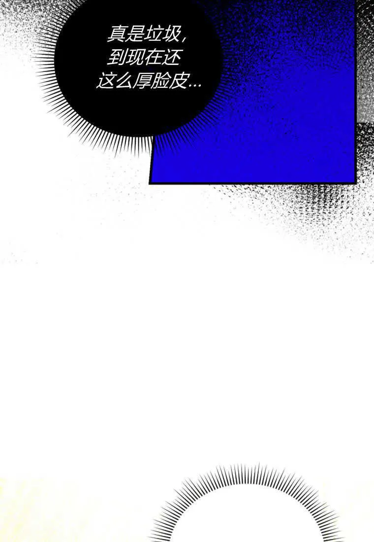 第04话 第55页