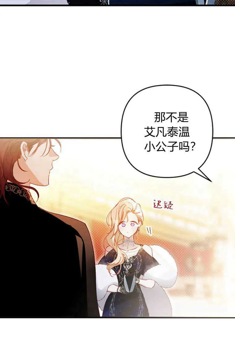 第04话 第57页