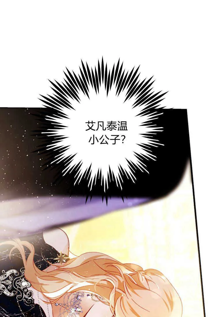 第04话 第58页