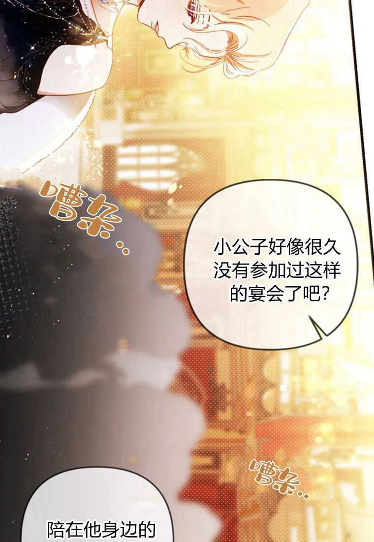 第04话 第59页