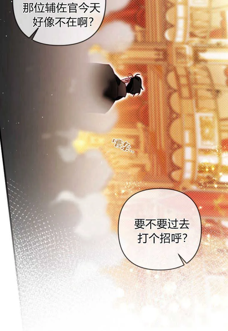 第04话 第60页