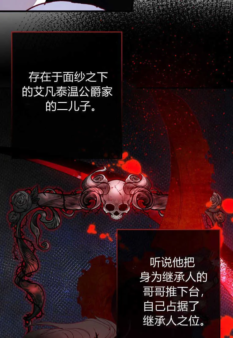 第04话 第63页