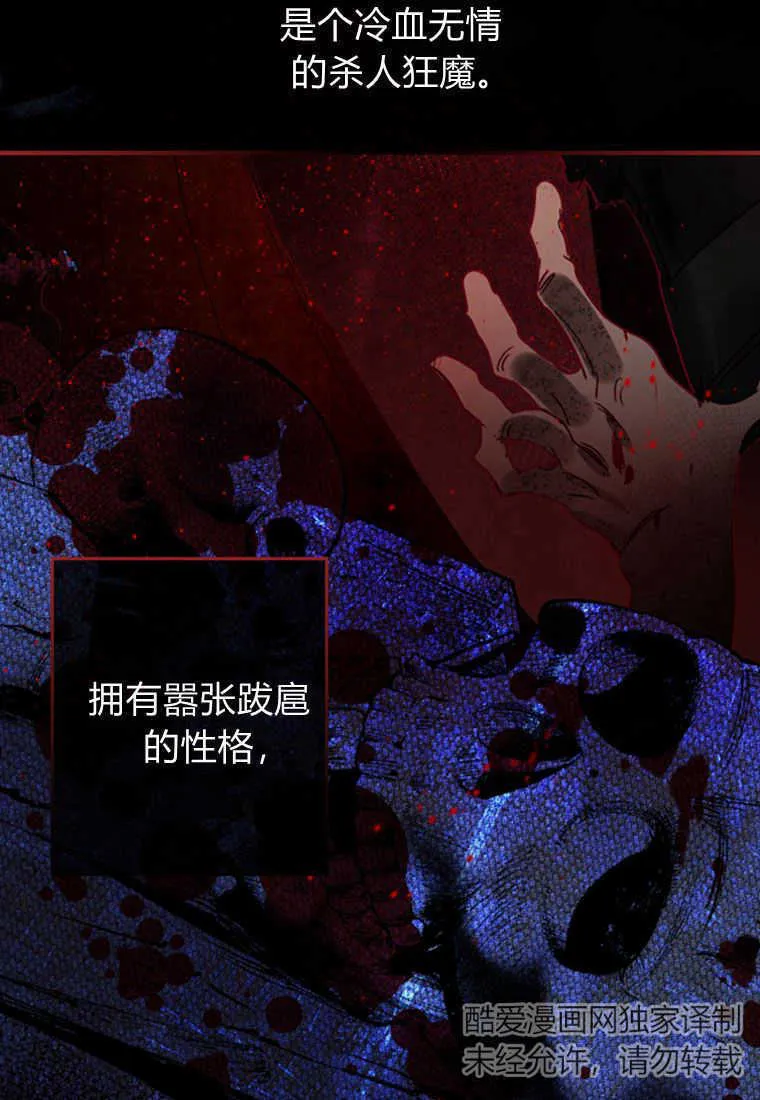 第04话 第65页
