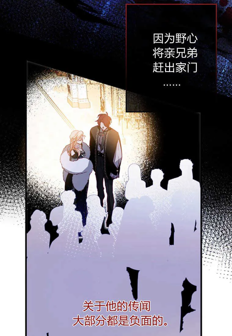 第04话 第66页