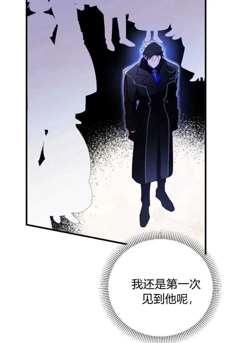 第04话 第67页