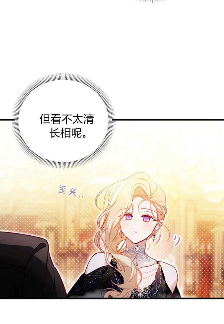 第04话 第68页