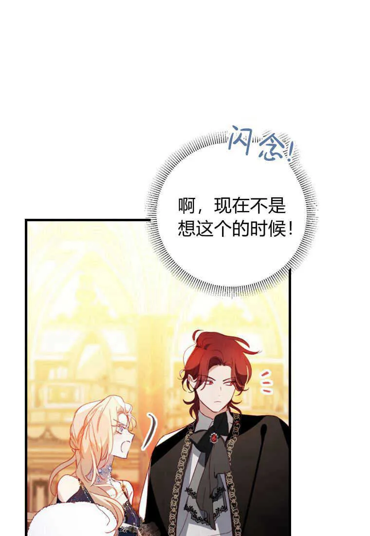第04话 第69页