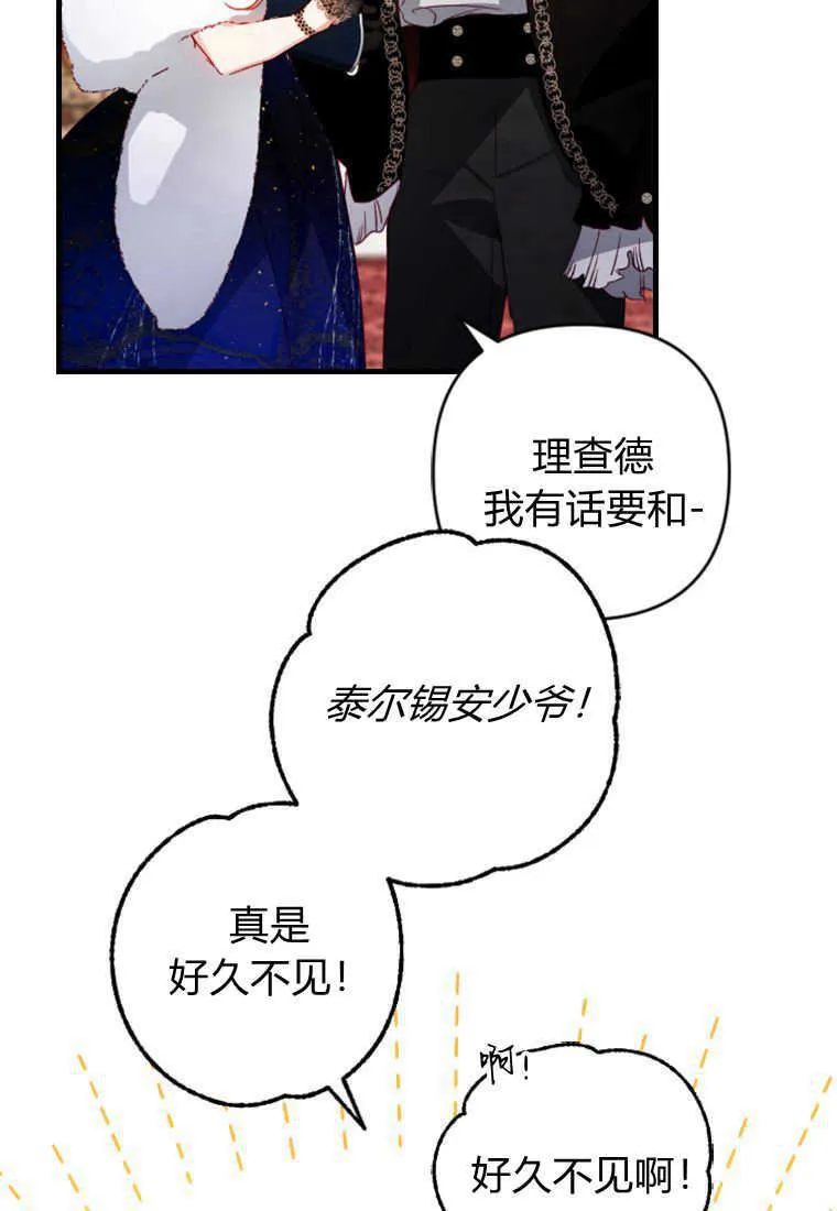第04话 第70页