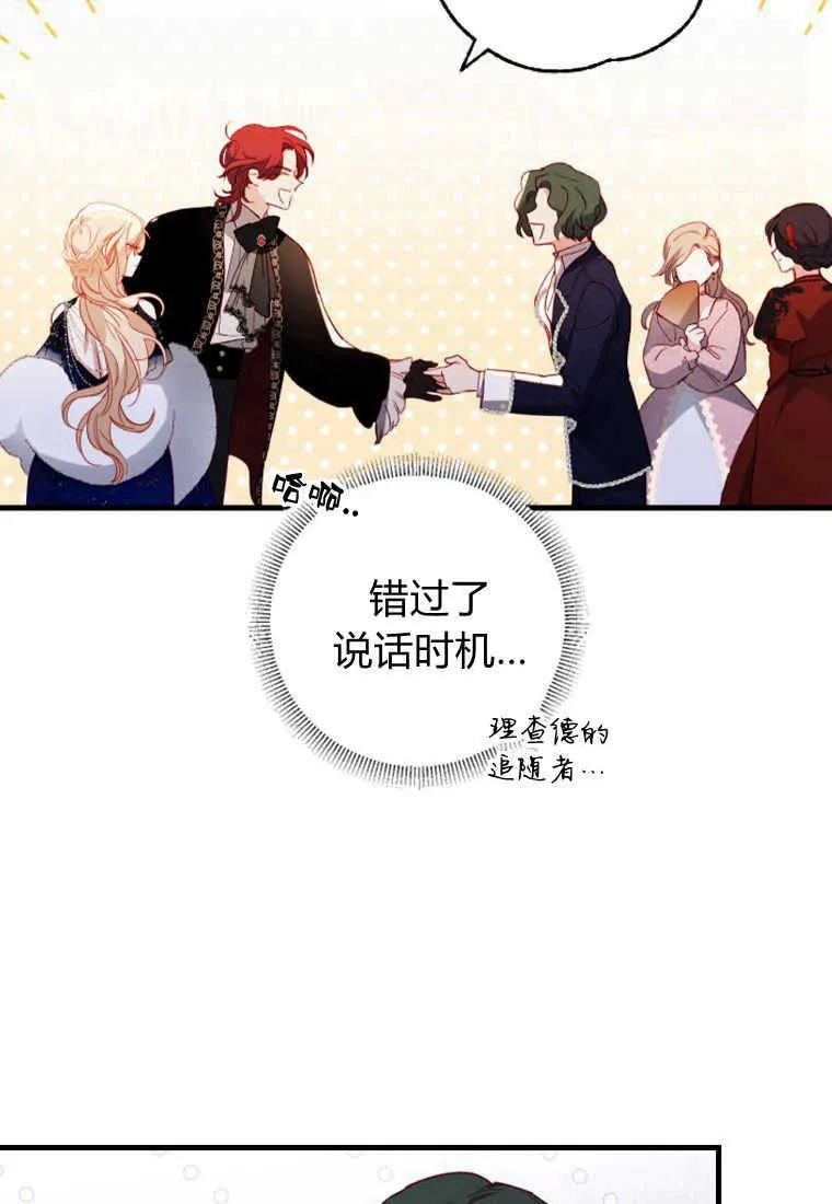 第04话 第71页