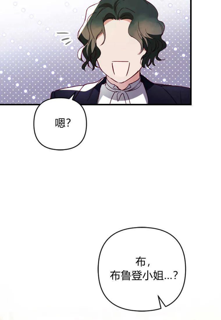 第04话 第72页