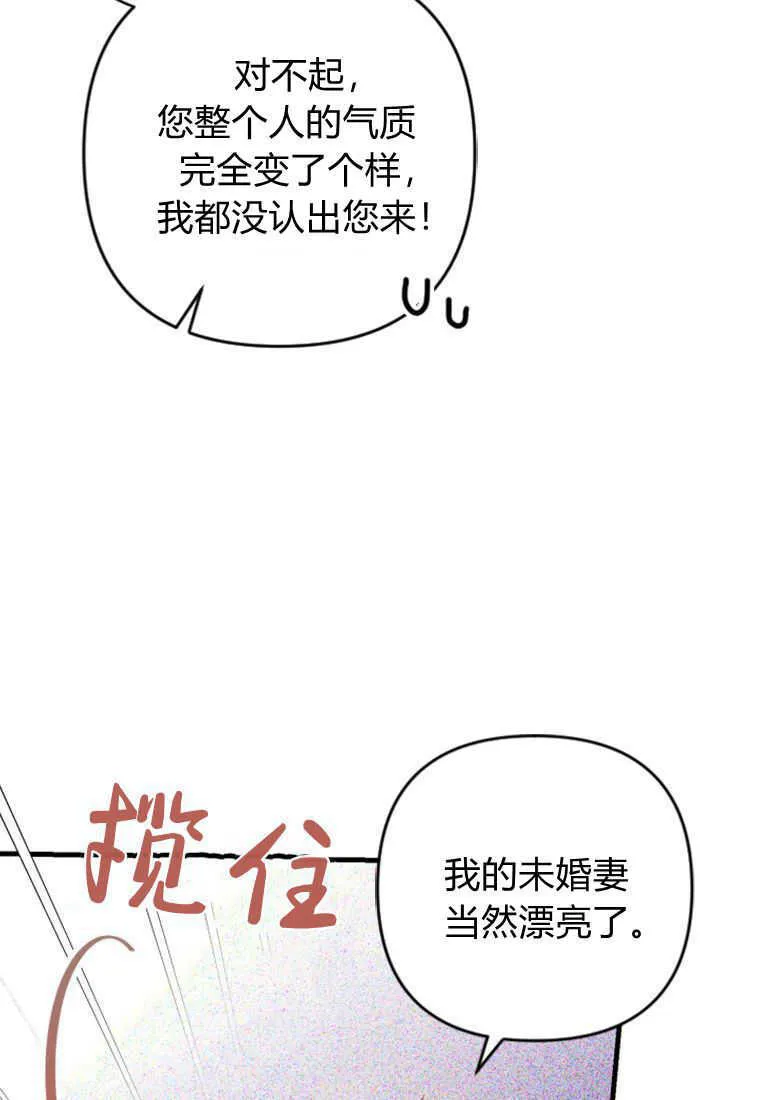第04话 第74页