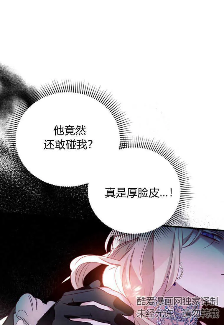第04话 第76页
