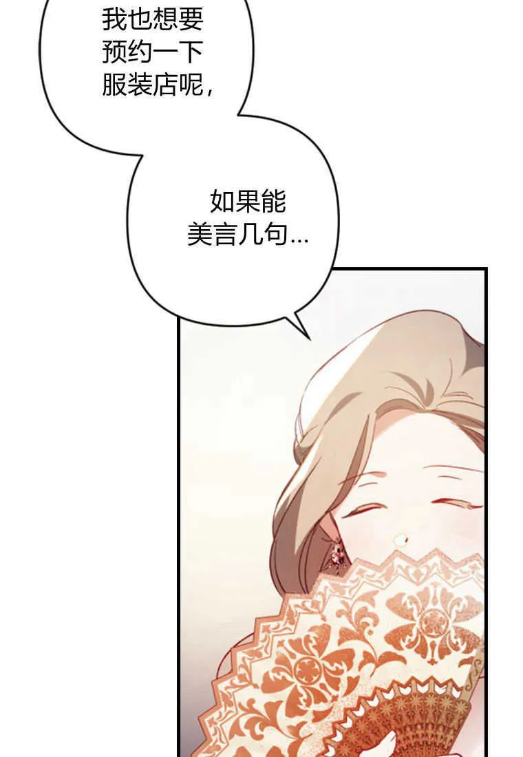 第04话 第80页