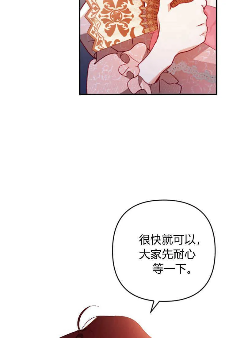 第04话 第81页
