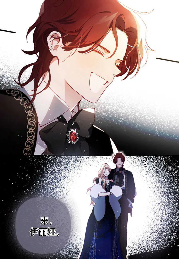 第04话 第82页