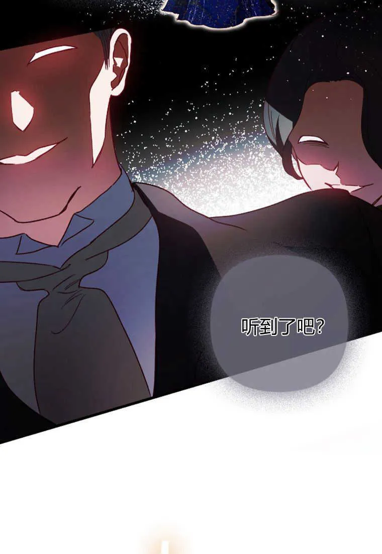 第04话 第83页
