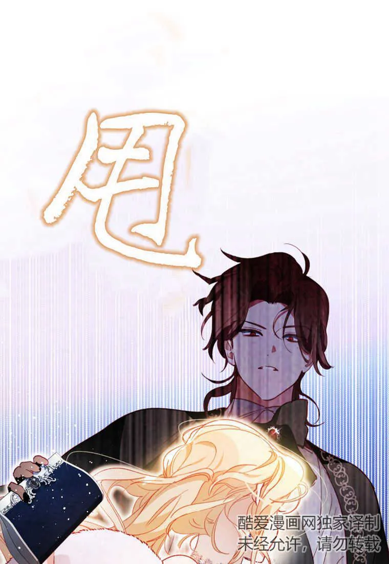 第04话 第84页