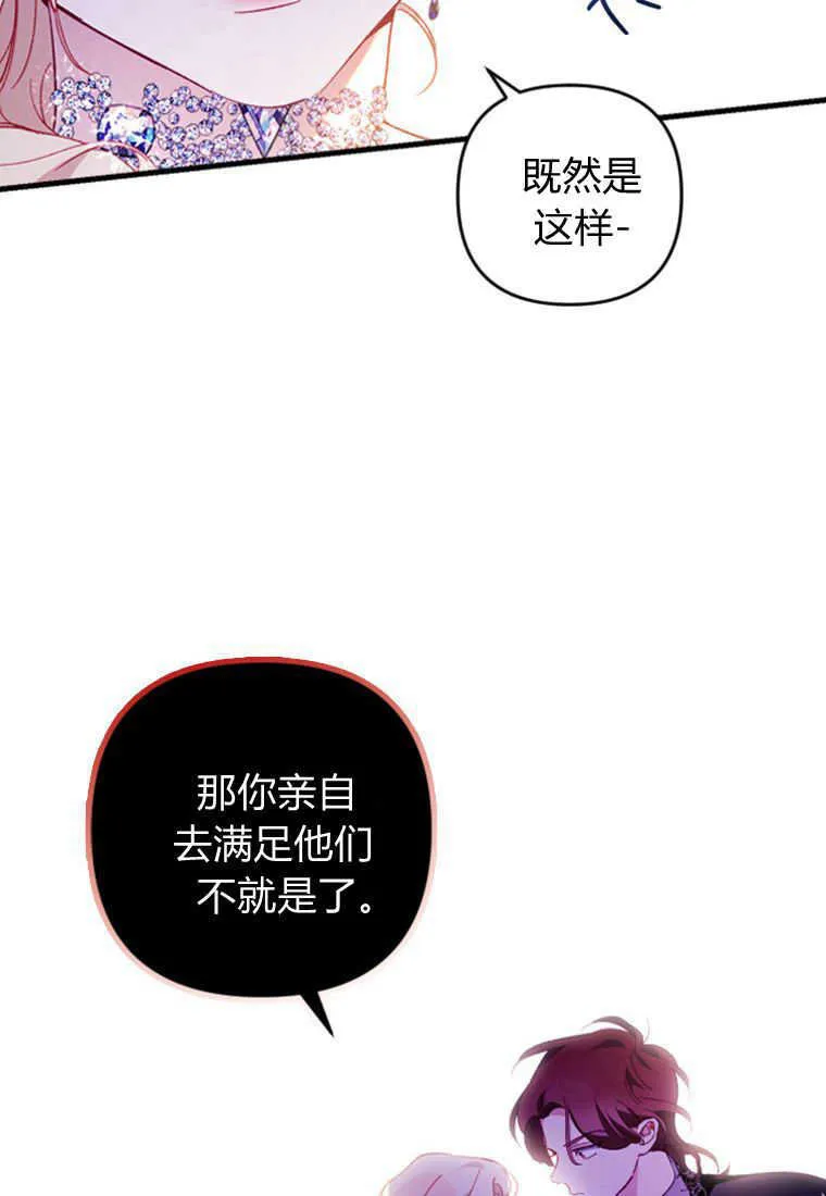 第04话 第89页