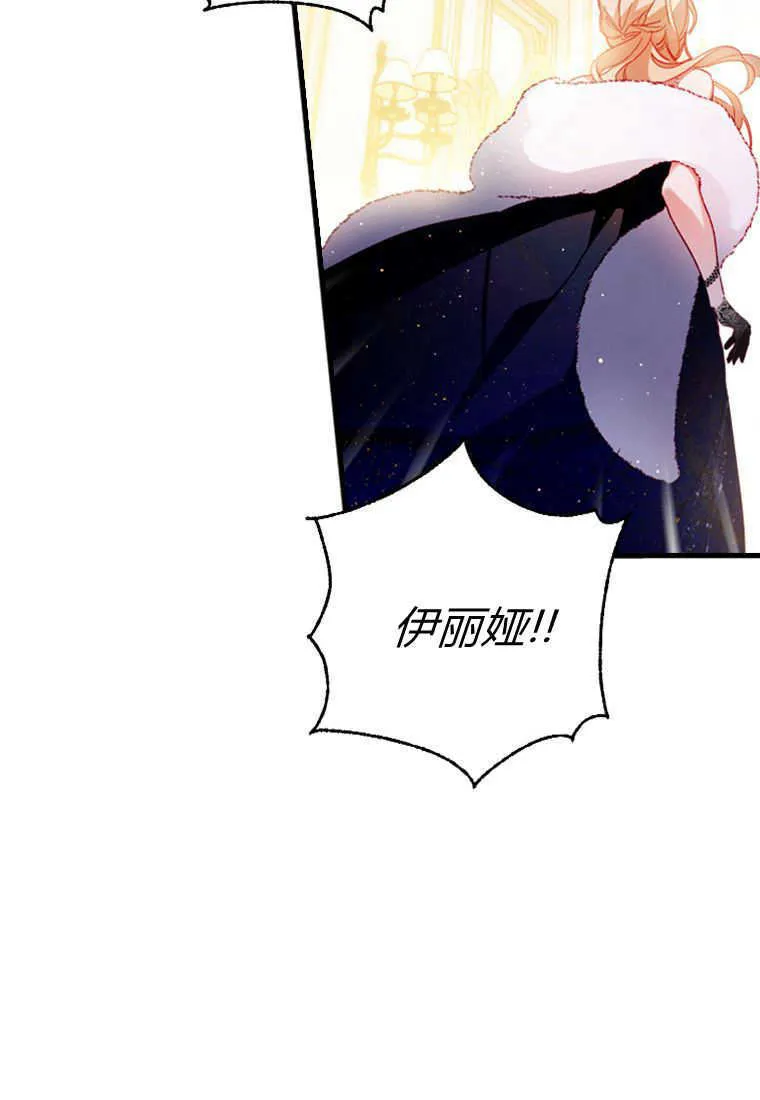 第04话 第93页