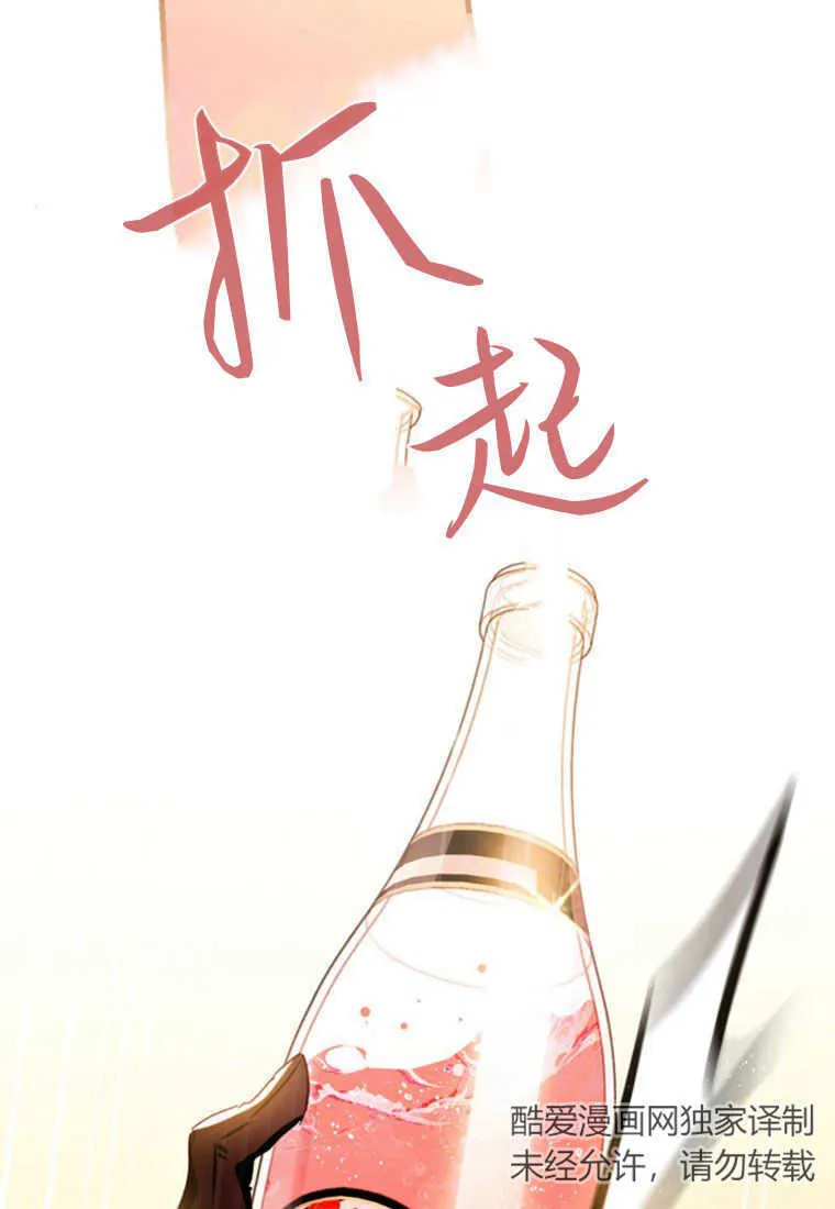 第04话 第95页