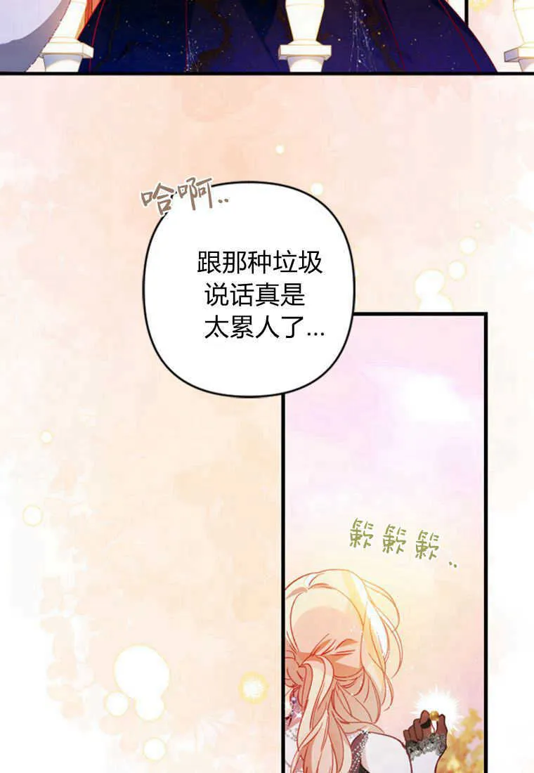 第04话 第98页