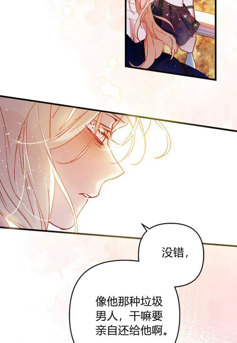 第04话 第99页