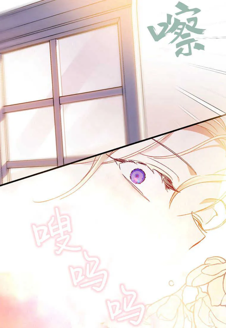 第04话 第102页