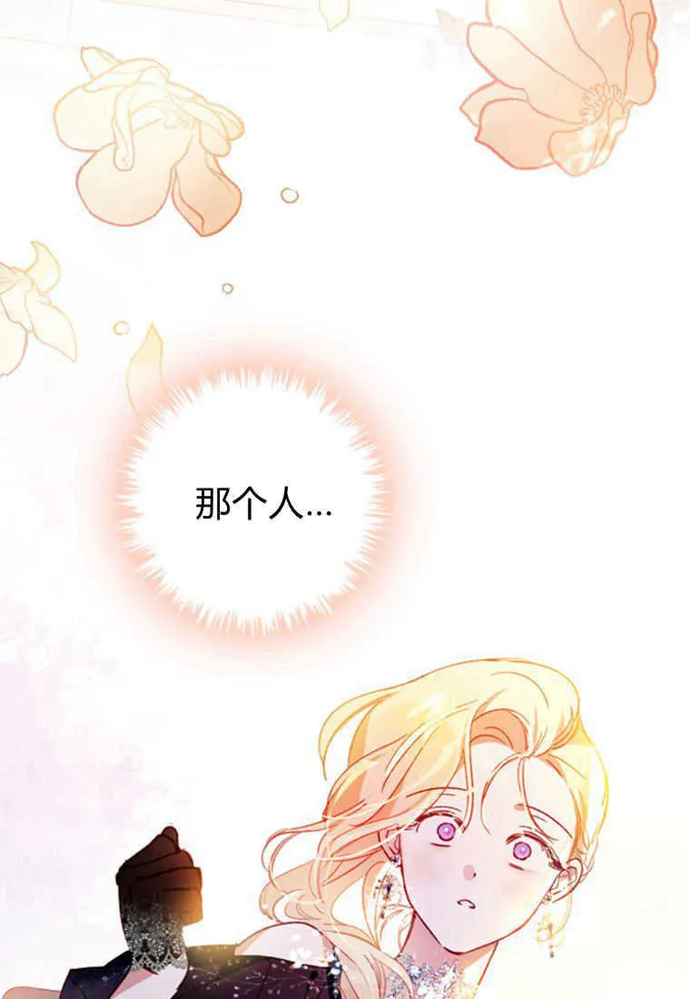 第04话 第105页