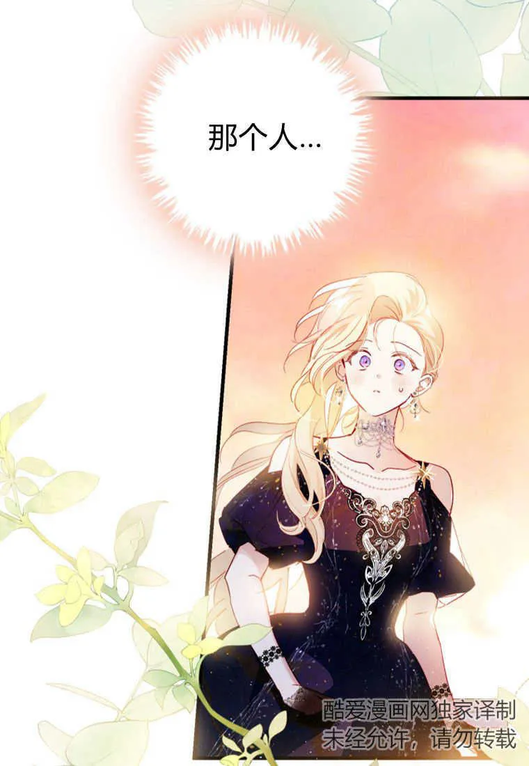 第05话 第3页