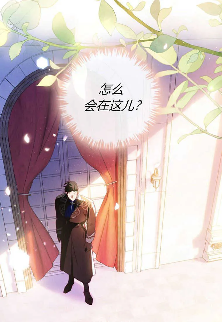 第05话 第4页