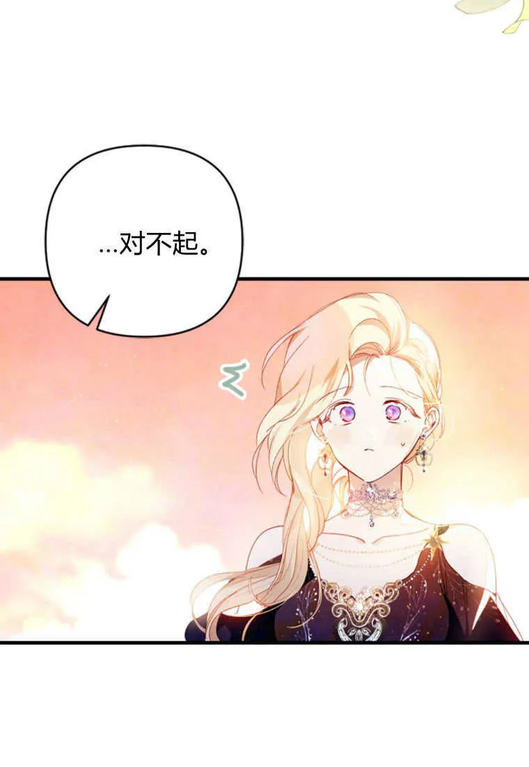 第05话 第6页