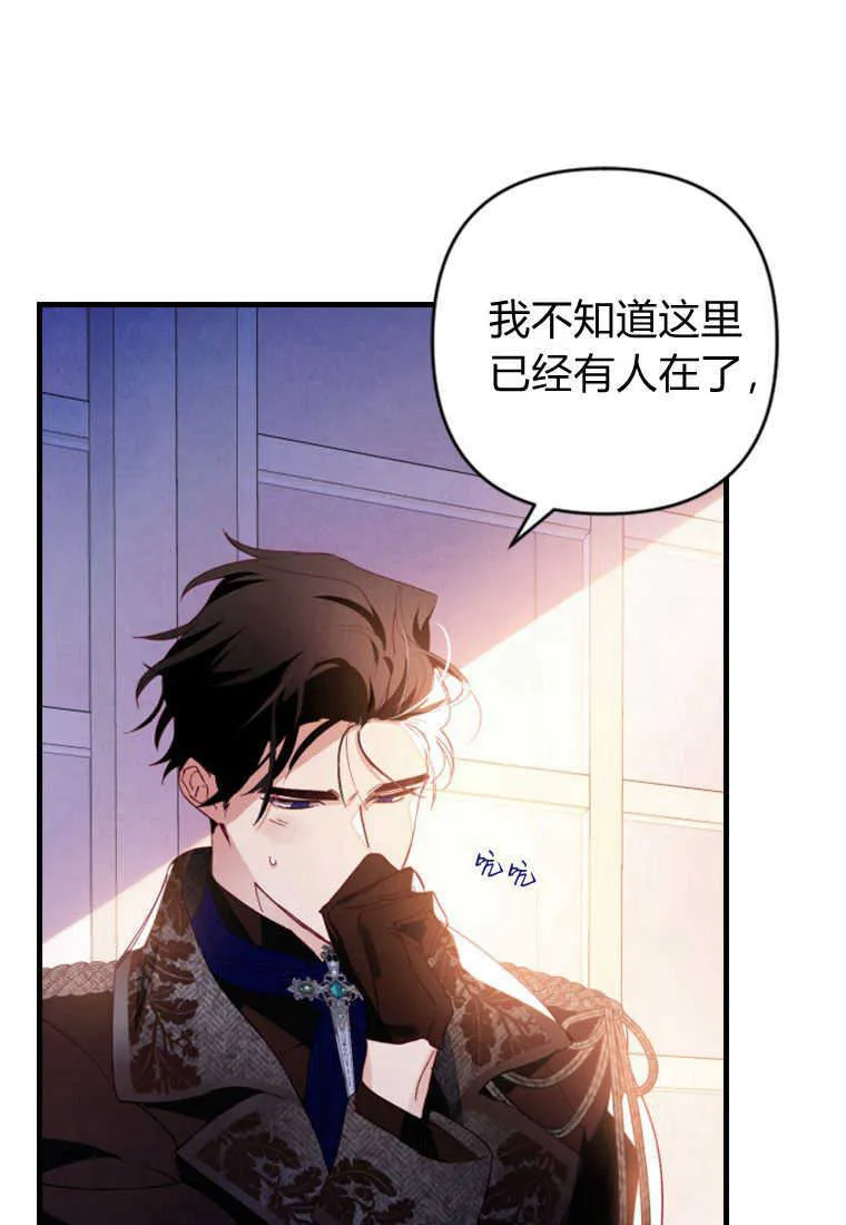 第05话 第7页