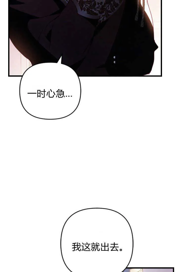 第05话 第8页