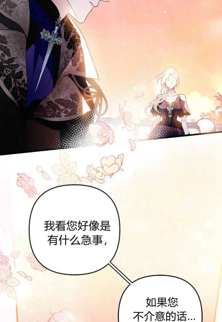第05话 第11页