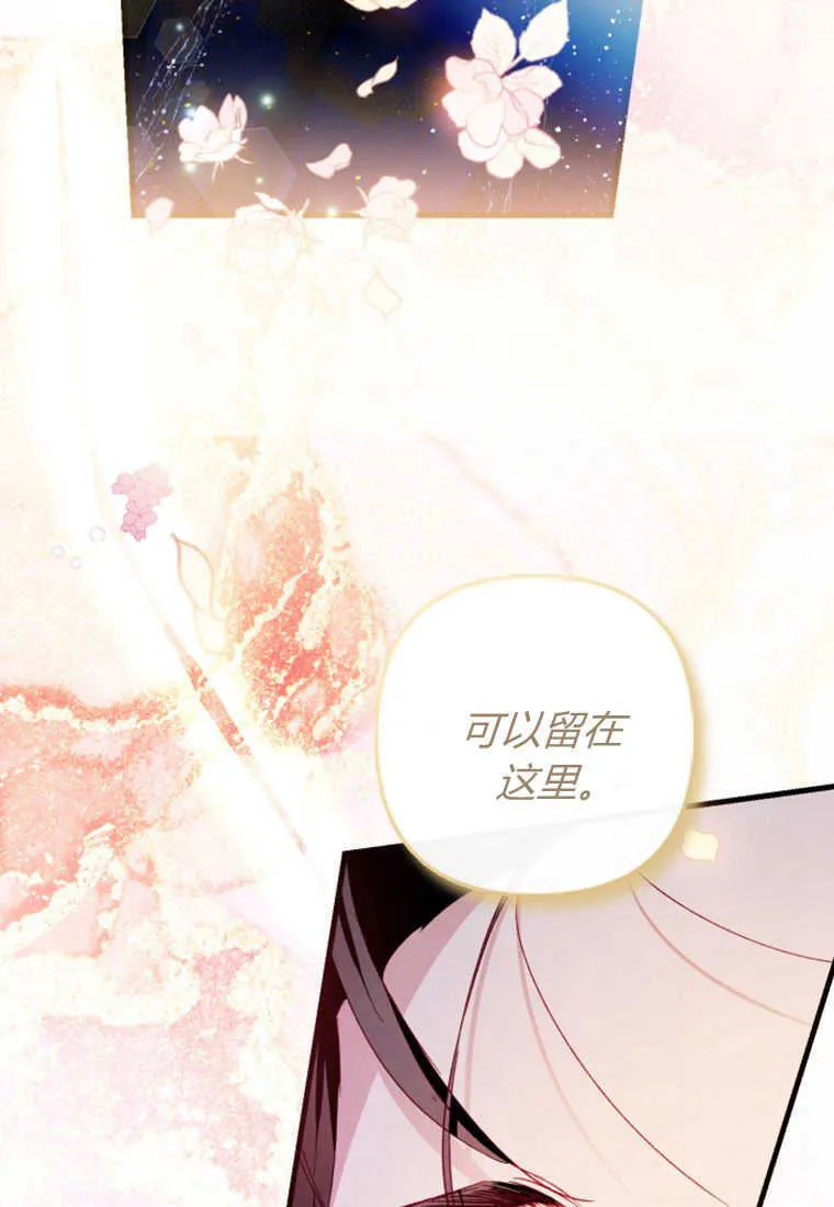 第05话 第13页